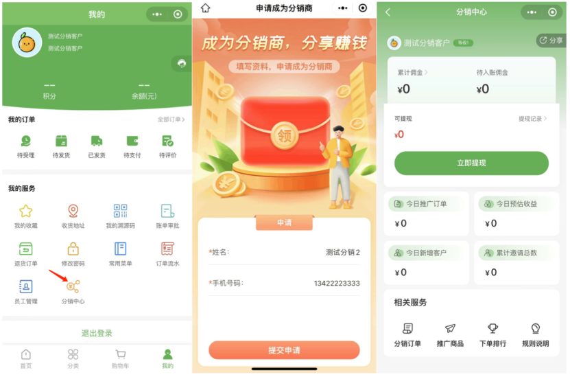 图片4.png