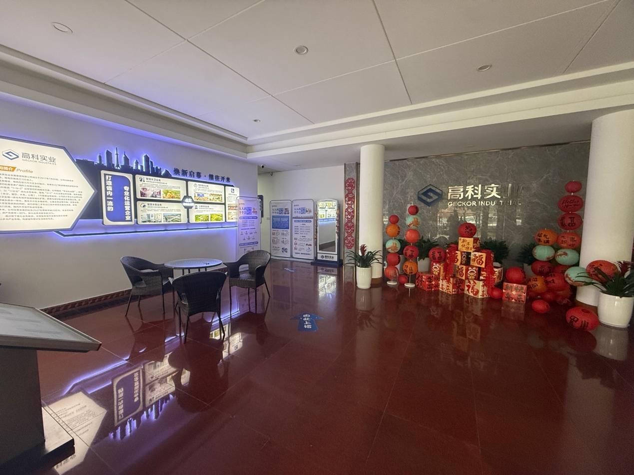 国企入局食材供应链-株洲高科实业集团数字化转型实践 